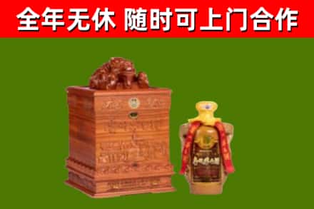 南谯烟酒回收80陈年贵州茅台酒.jpg