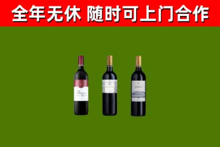 南谯回收拉菲红酒